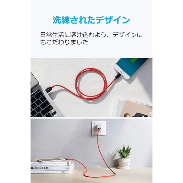 【3本セット】Anker PowerLine+ USB-C & USB-A 2.0 ケーブル(0.9m x 1、1.8m x 1 、3.0m x 1 レッド)