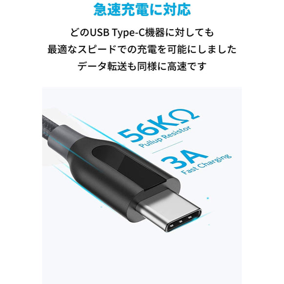 Anker PowerLine+ USB-C & USB-A ケーブル (USB2.0対応) 1.8m 3本セット