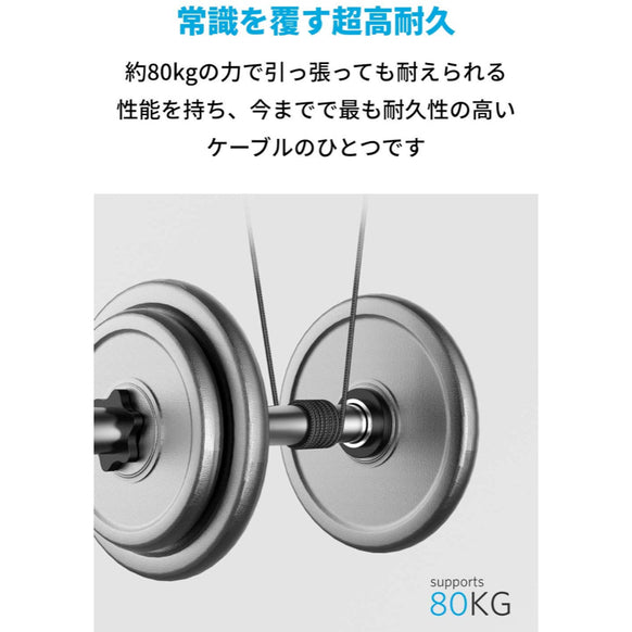 Anker PowerLine+ II ライトニングケーブル 3本セット