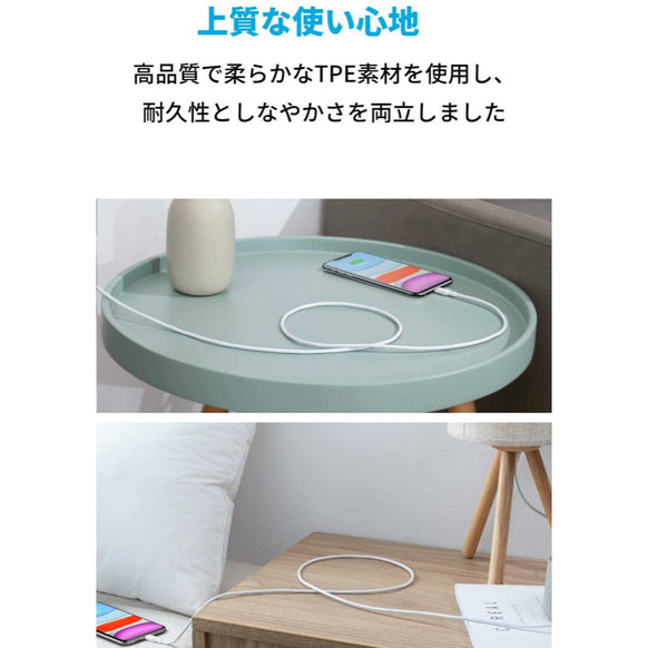 Anker PowerLine II USB-C & ライトニング ケーブル (2本セット) 1.8m