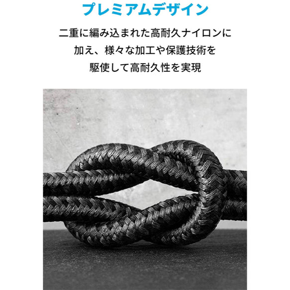 Anker 高耐久ナイロン USB-C＆USB-C ケーブル (USB2.0対応) 0.9m 2本セット