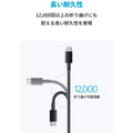 Anker 高耐久ナイロン USB-C＆USB-C ケーブル (USB2.0対応) 1.8m 2本セット