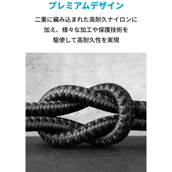 Anker 高耐久ナイロン USB-C＆USB-C ケーブル (USB2.0対応) 1.8m 2本セット