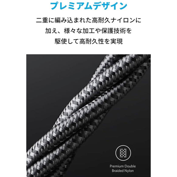 【3本セット】Anker 333 高耐久ナイロン USB-C & USB-C ケーブル
