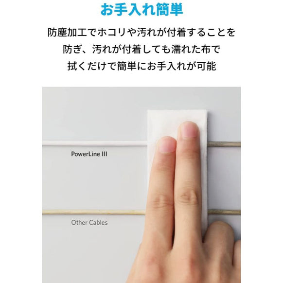 Anker PowerLine III USB-C & USB-C 2.0 100W ケーブル 1.8m 2本セット