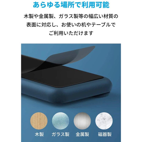 Anker Magnetic Cable Holder 2個セット