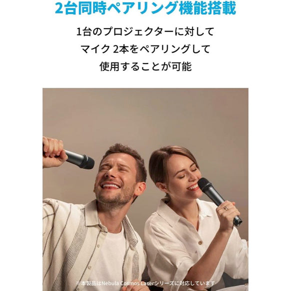 Nebula Cosmos Laserシリーズ専用 ワイヤレスマイク