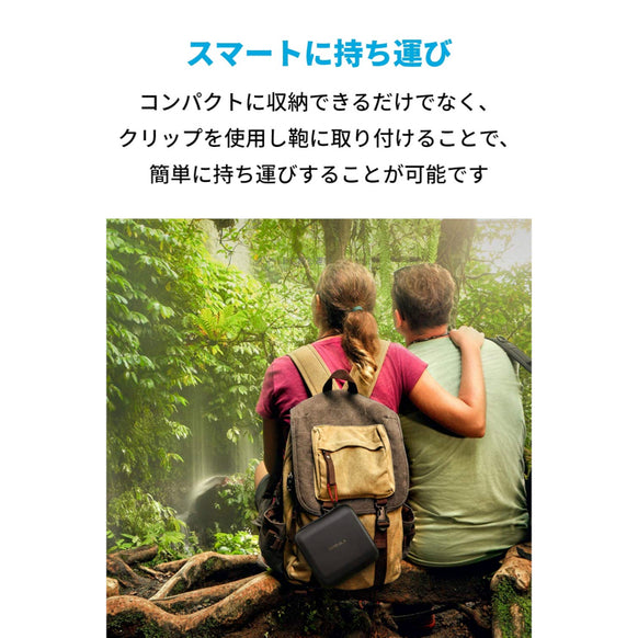 Nebula Capsule II 公式トラベルケース