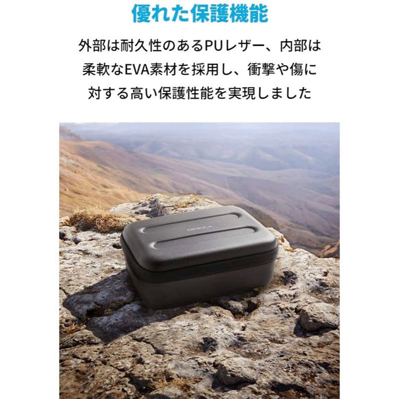 Nebula Apollo 公式トラベルケース