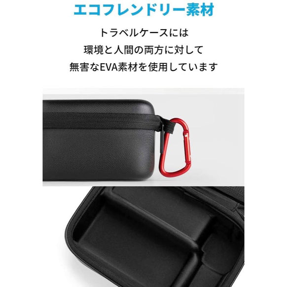 Nebula Apollo 公式トラベルケース