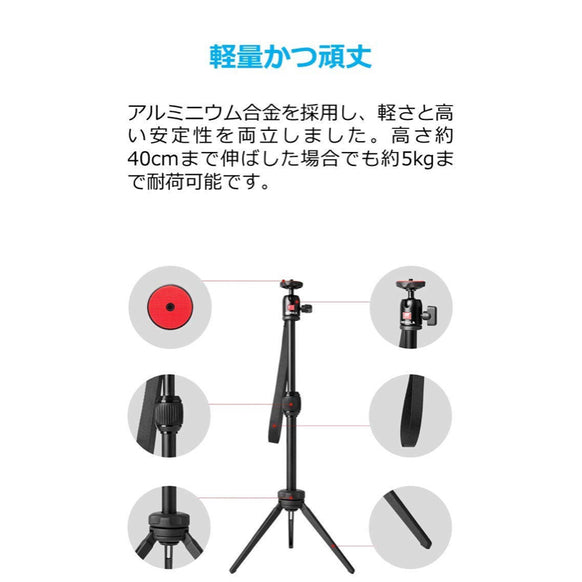 Nebula公式三脚スタンド (Capsuleシリーズ用)