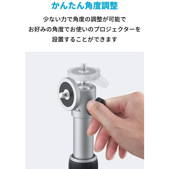 Nebulaプロジェクターマウント