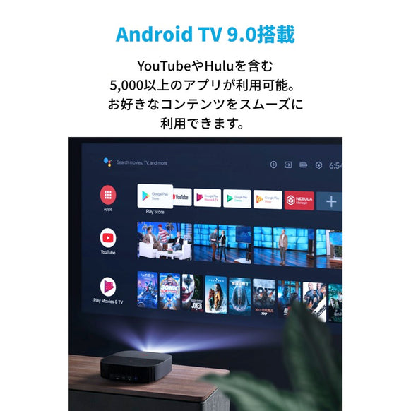 Nebula Vega Portable