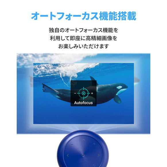 【1,138台限定】Nebula Capsule II R2-D2™ Edition (シリアルナンバー付オリジナルトラベルケース付属)