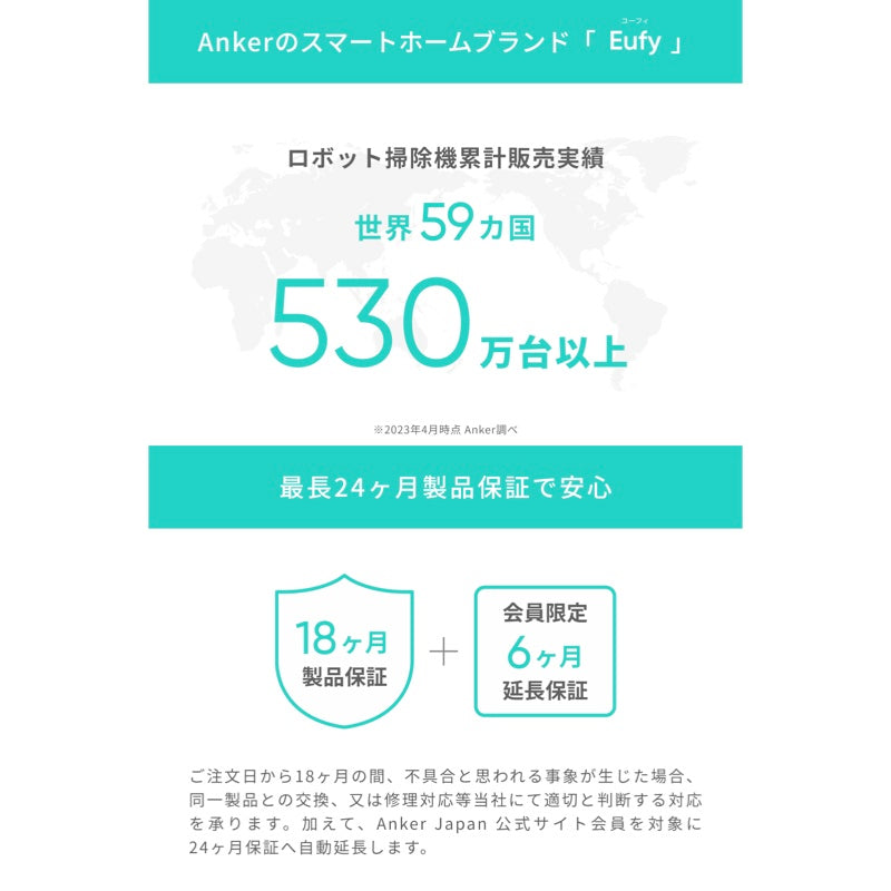 Eufy RoboVac G30 Hybrid – Anker Japan 公式サイト