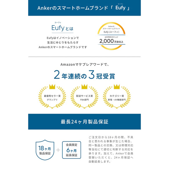 Eufy RoboVac 15C Max