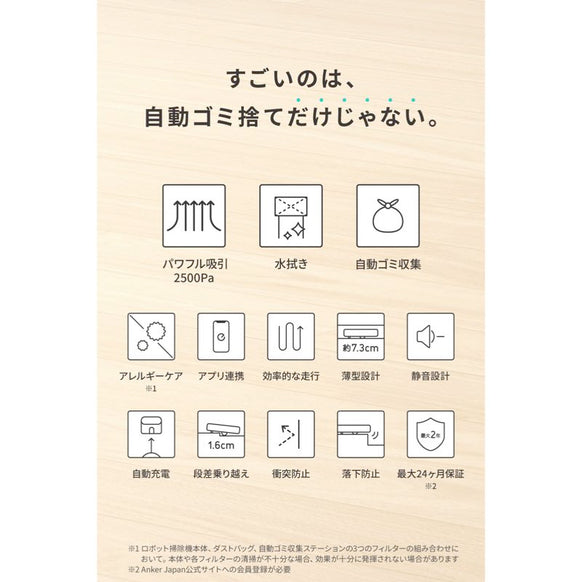 Eufy Clean G40 Hybrid+