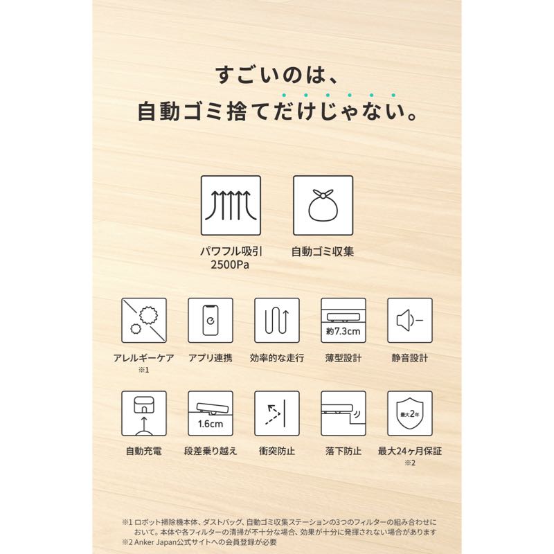 Eufy Clean G40+ (ロボット掃除機) 純正ダストバッグ3個付き Eufy Clean G40+ (ロボット掃除機) 純正ダストバッグ3個付き Eufy