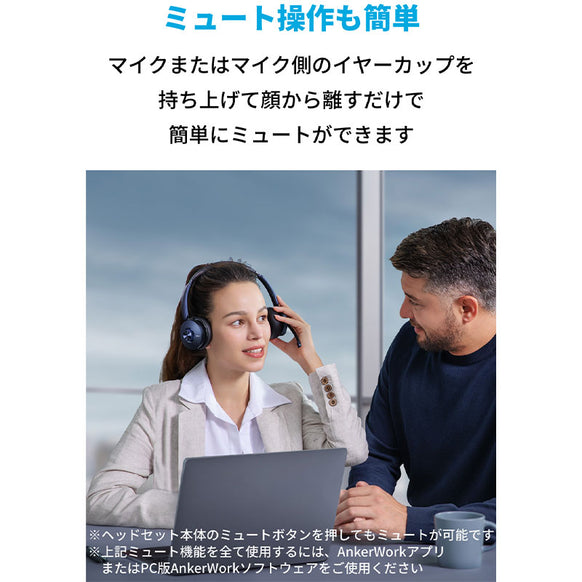 Anker PowerConf H700