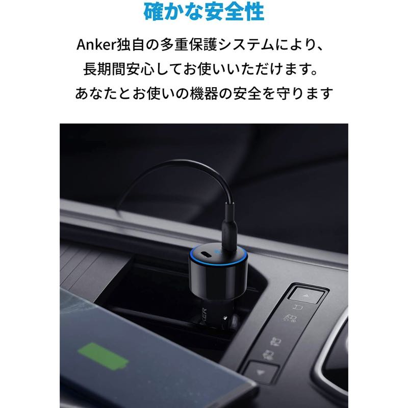 au +1 collection SELECT] Anker PowerDrive III Duo