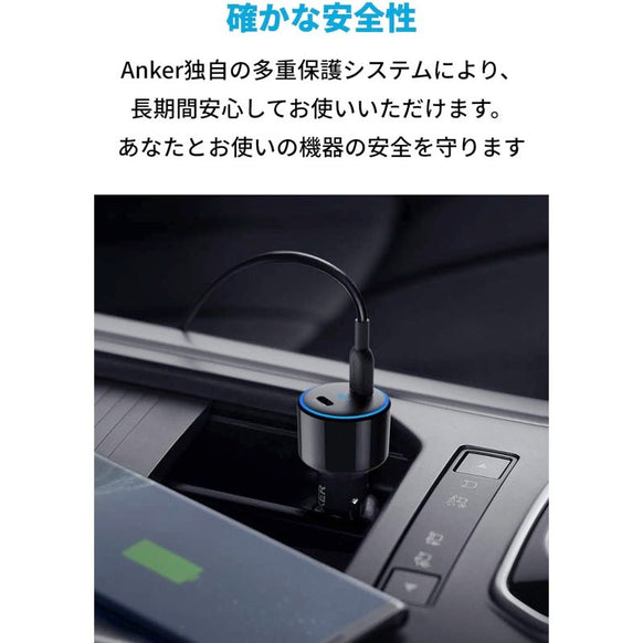 [au +1 collection SELECT] Anker PowerDrive+ III Duo