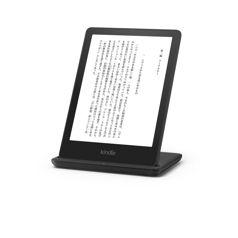 Kindle Paperwhite シグニチャーエディション 第11世代専用 Anker 