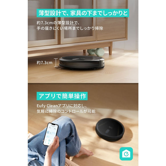 Eufy Clean G40 Hybrid