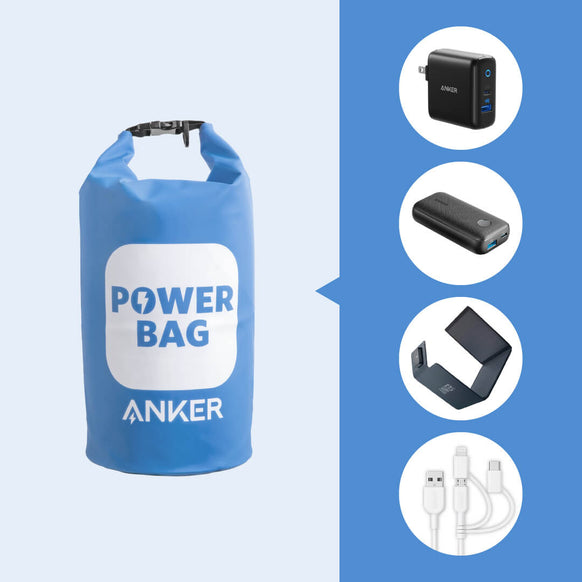 【2022年版】Anker PowerBag