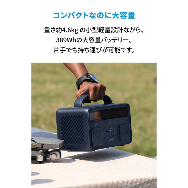 PowerHouse II 400 Plus | ポータブル電源の製品情報 – Anker Japan
