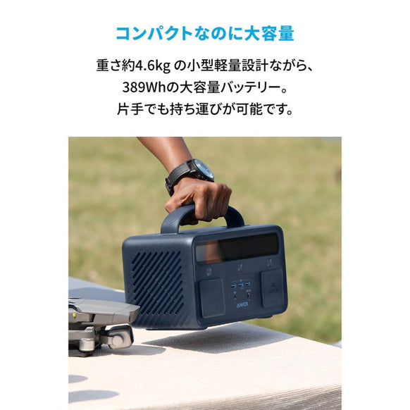 Anker PowerHouse II 400 Plus