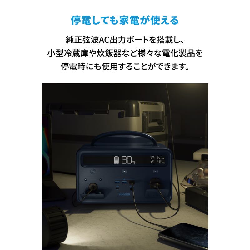 PowerHouse II 400 Plus | ポータブル電源の製品情報 | Anker Japan 