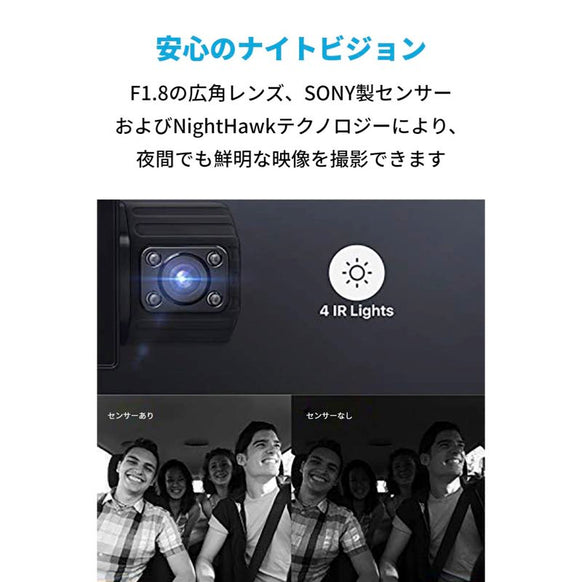 Anker Roav DashCam Duo