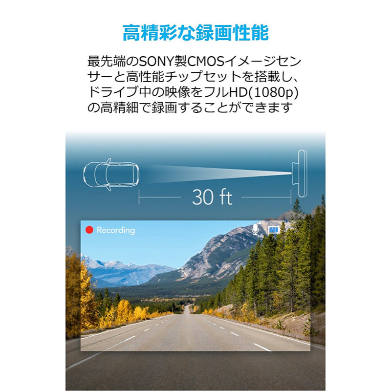 AnkerRoavDashCamC2Proドライブレコーダ,WiFi,GPS Anker Roav DashCam