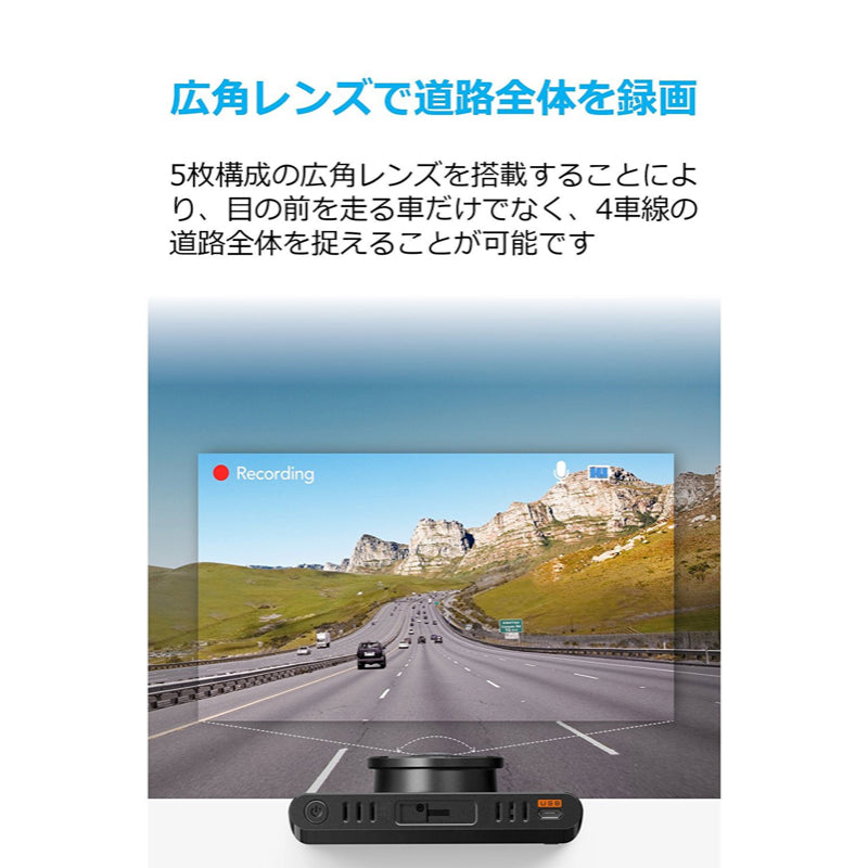 Anker Roav DashCam C2 | ドライブレコーダー・車載カメラの製品情報