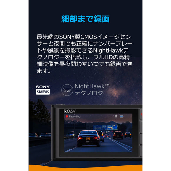 Anker Roav DashCam C2 Pro