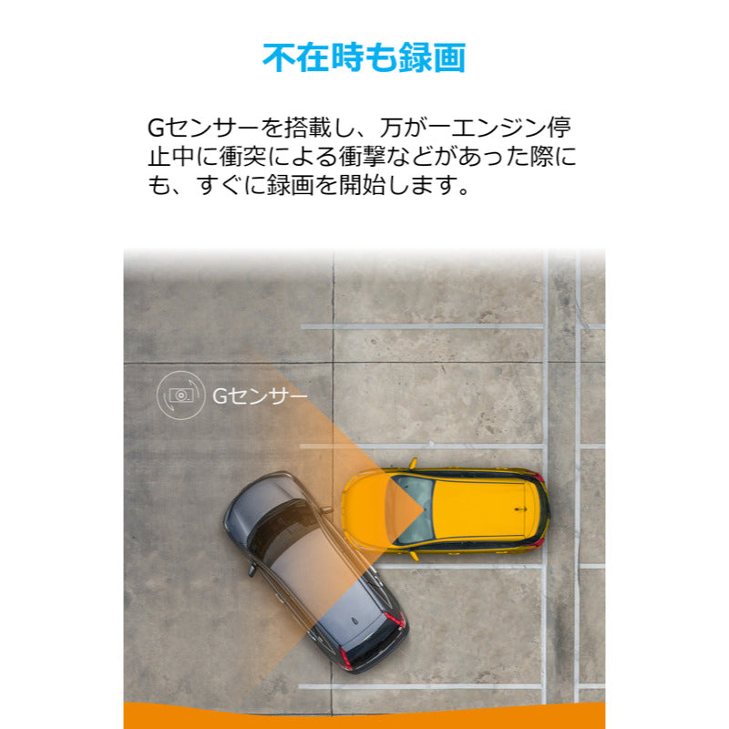 Anker Roav DashCam C2 Pro | ドライブレコーダー・車載カメラの製品