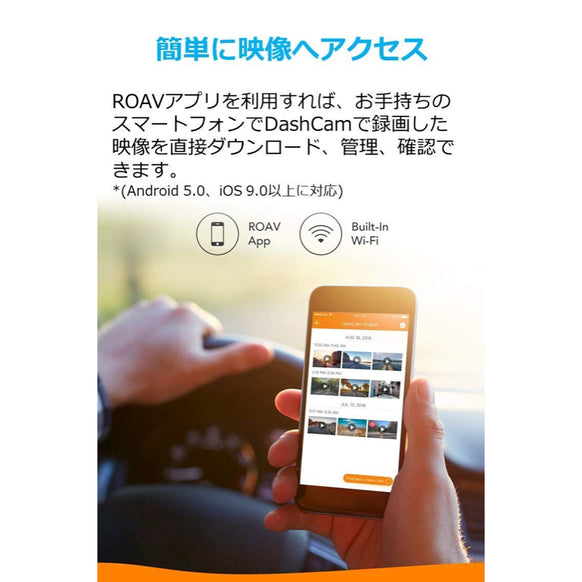 Anker Roav DashCam A0