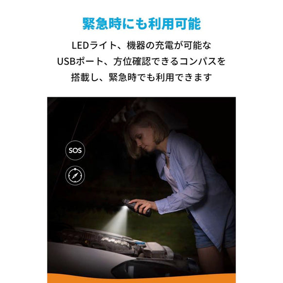 Anker Roav ジャンプスターター Pro