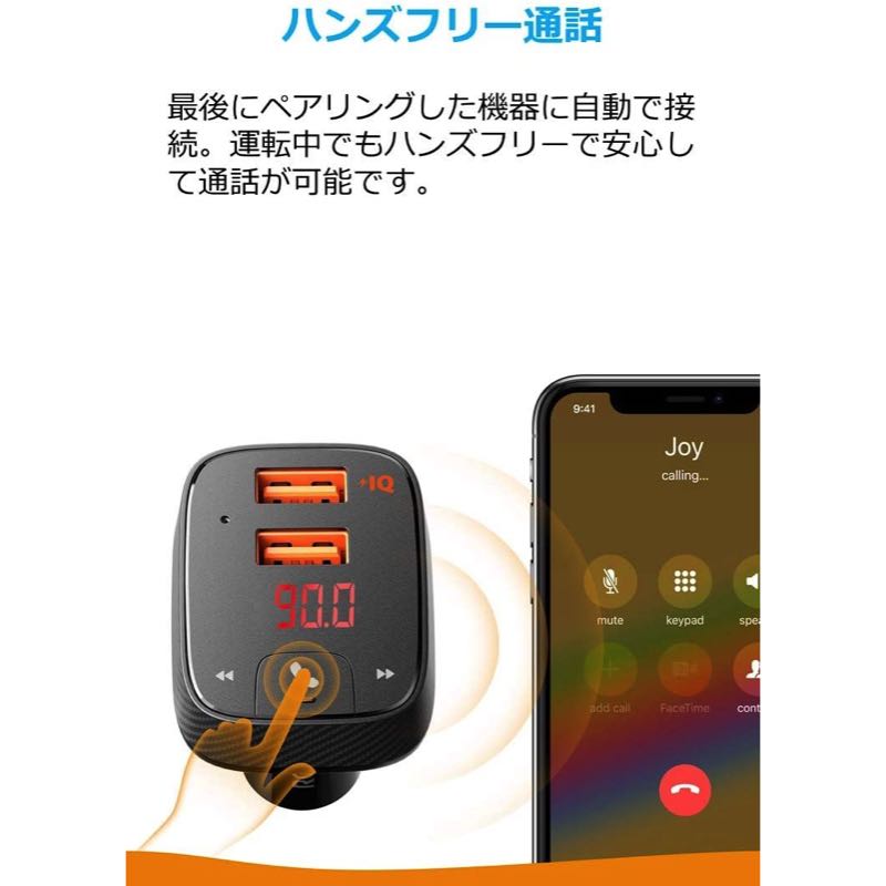 アンカートランスミッター　anker Anker、Bluetooth 5.0対応のトランスミッター＆レシーバー「Anker