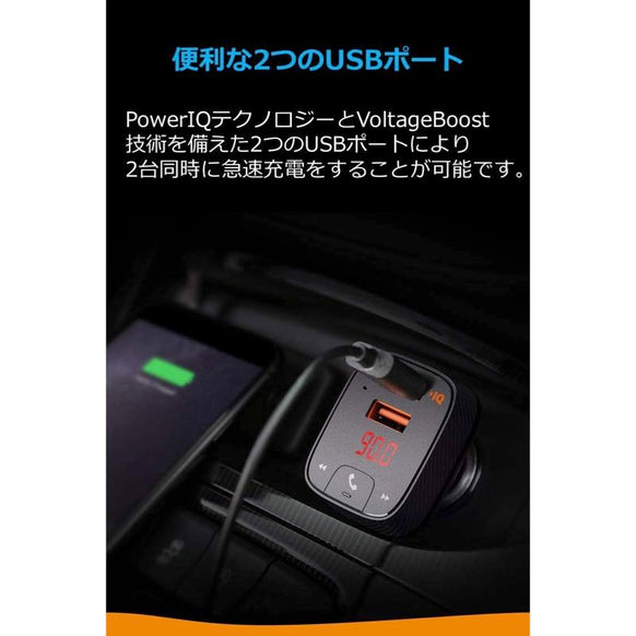 Anker Roav FM Transmitter F2