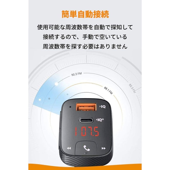 Anker Roav FM Transmitter T2