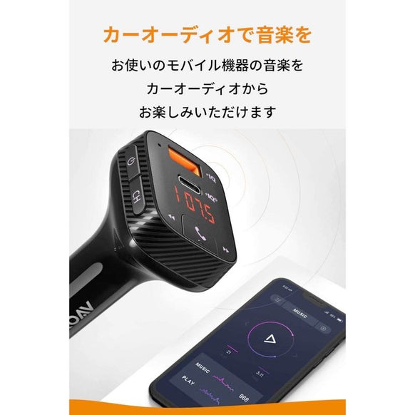 Anker Roav FM Transmitter T2