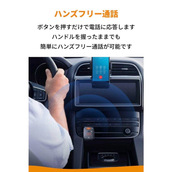 Anker Roav FM Transmitter T2