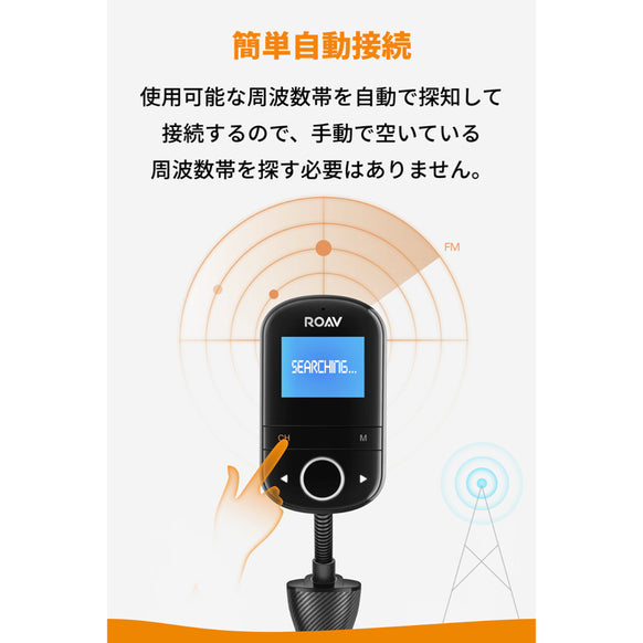 Anker Roav FM Transmitter F3
