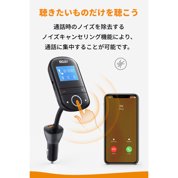 Anker Roav FM Transmitter F3