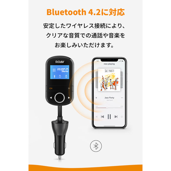 Anker Roav FM Transmitter F3