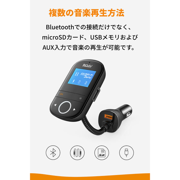 Anker Roav FM Transmitter F3