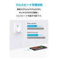 [au+1 collection SELECT] Anker PowerPort Atom PD 1
