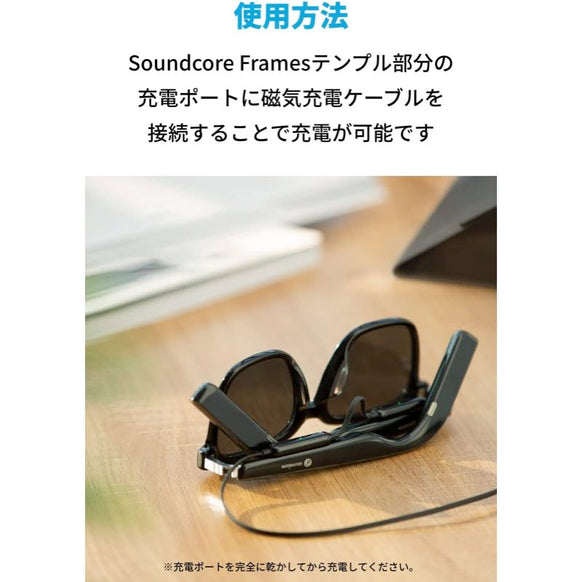 Soundcore Frames 交換用磁気充電ケーブル