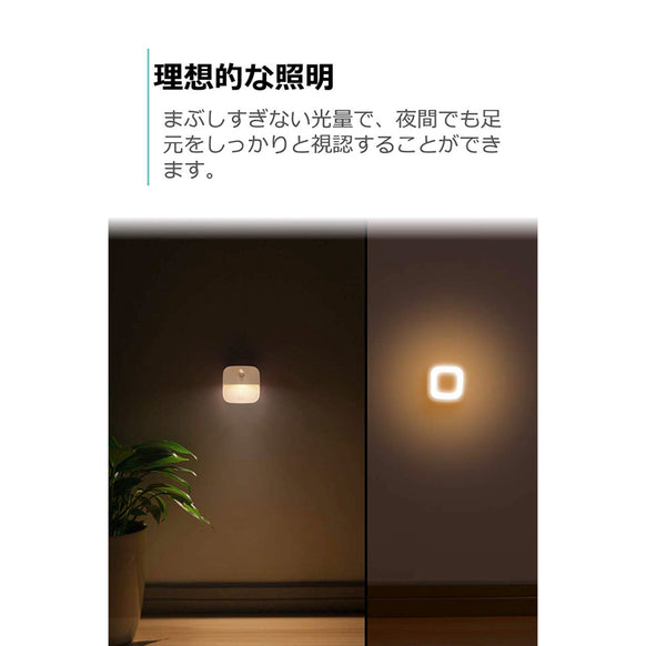 【3個セット】Eufy Lumi